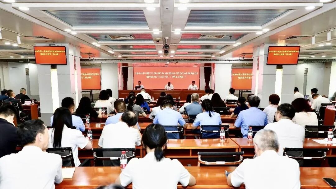我部黄艳好副教授受邀赴深圳开展商事调解专题授课